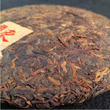 357g Yunnan Old Puerh Tea Date Fragrance Pu-erh Ripe Tea Cake Cooked Pu'er Tea