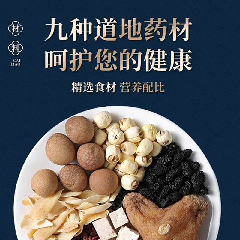 同仁堂酸枣仁膏即食滋补膏滋伏湿膏300g TongRenTang Sour Jujube Kernel Paste