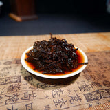 357g Yunnan Puerh Ripe Tea Golden Needle Cooked Pu-erh Tea Cake Pu'er Black Tea