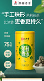 EFUTON Mo Li Pearl Jasmine Green Tea Jasmine Dragon Pearl Tea Jasmine Tea 200g