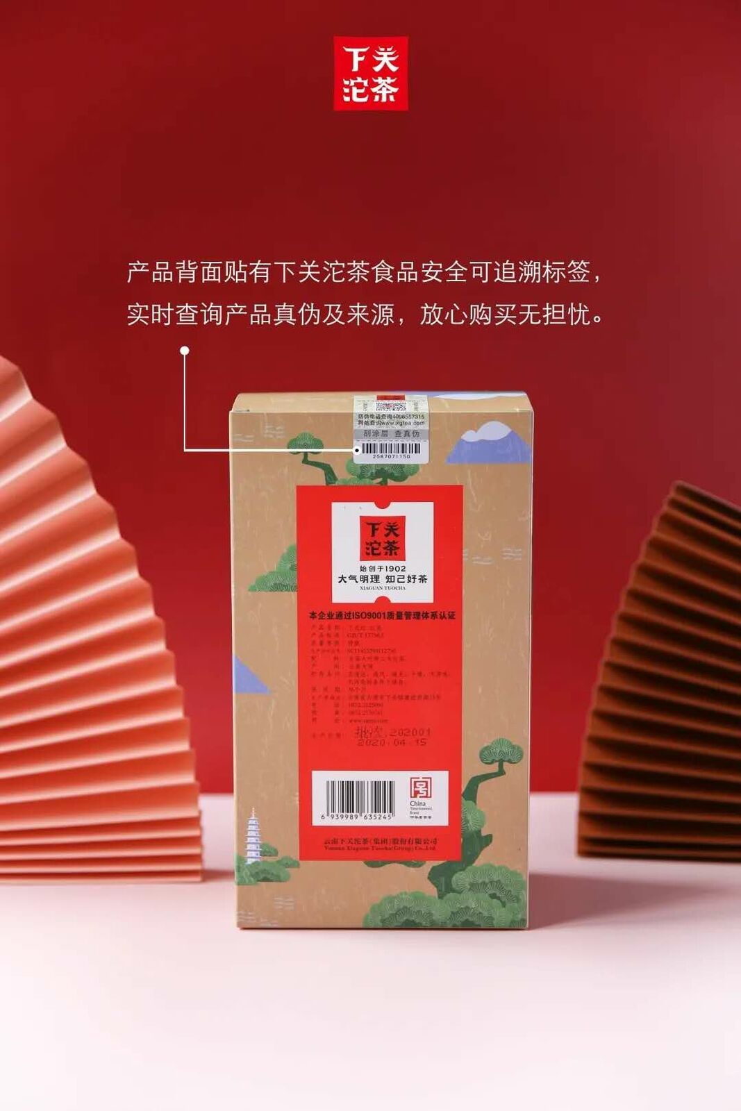 TeaXiaguan Hong * /Dian Hong Tea Yunnan Black Tea Loose Leaf Dianhong 300g