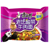5Bags Kangshifu Pickle Cabbage Flavor Instant Noodles Chinese Food 康师傅老坛酸菜牛肉面5连包