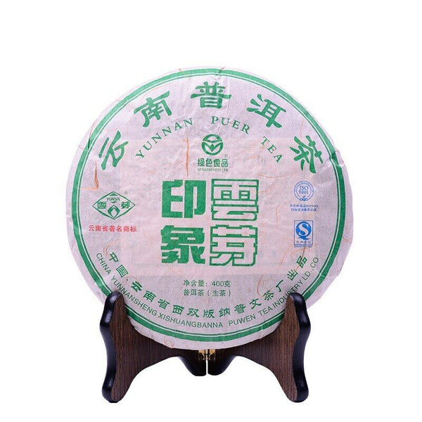 Puwen Tea Yunnan Puer Tea Raw Sheng Pu-Erh Green Tea Cake 400g/10.58oz