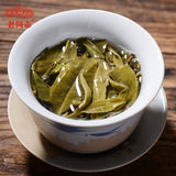 Haiwan 7548 Sheng Puerh Batch 221 Raw Puer Tea Cake 357g