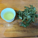 Taiwan Highest Altitude High Cold Oolong Tea High Mount Oolong Tea 150g* 4