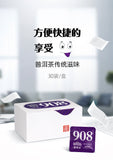 Haiwan Lao Tong Zhi Old Comrade 908 Mini Pu'er Tea Cake Pu-erh 240g Ripe
