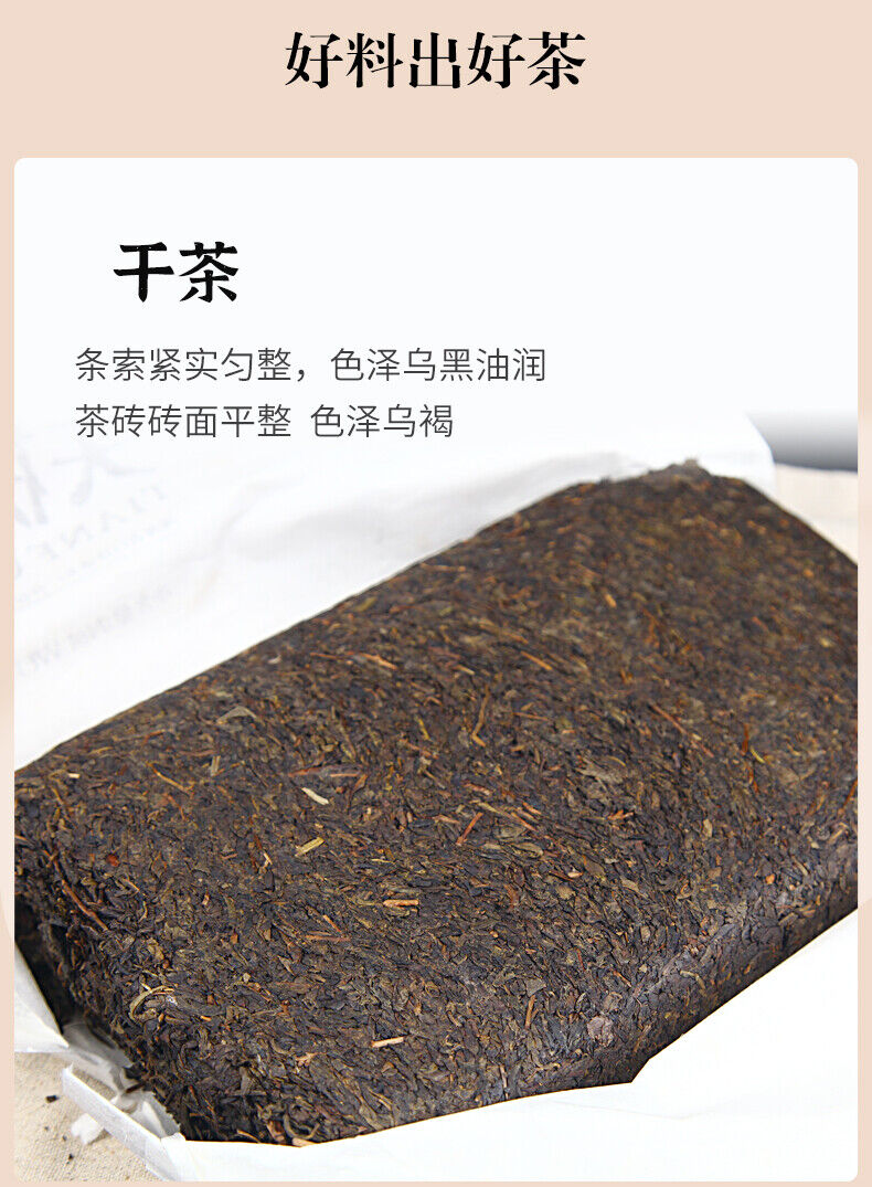 Anhua Dark Tea BaiShaxi 1939 Gold Flower Tea Brick 3 Years Aged Tian Fu Tea 1kg