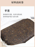 Anhua Dark Tea BaiShaxi 1939 Gold Flower Tea Brick 3 Years Aged Tian Fu Tea 1kg