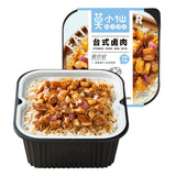 340g Little Pan Rice Instant Self Heating Rice Mo Xiaoxian Self Heating Hot Pot