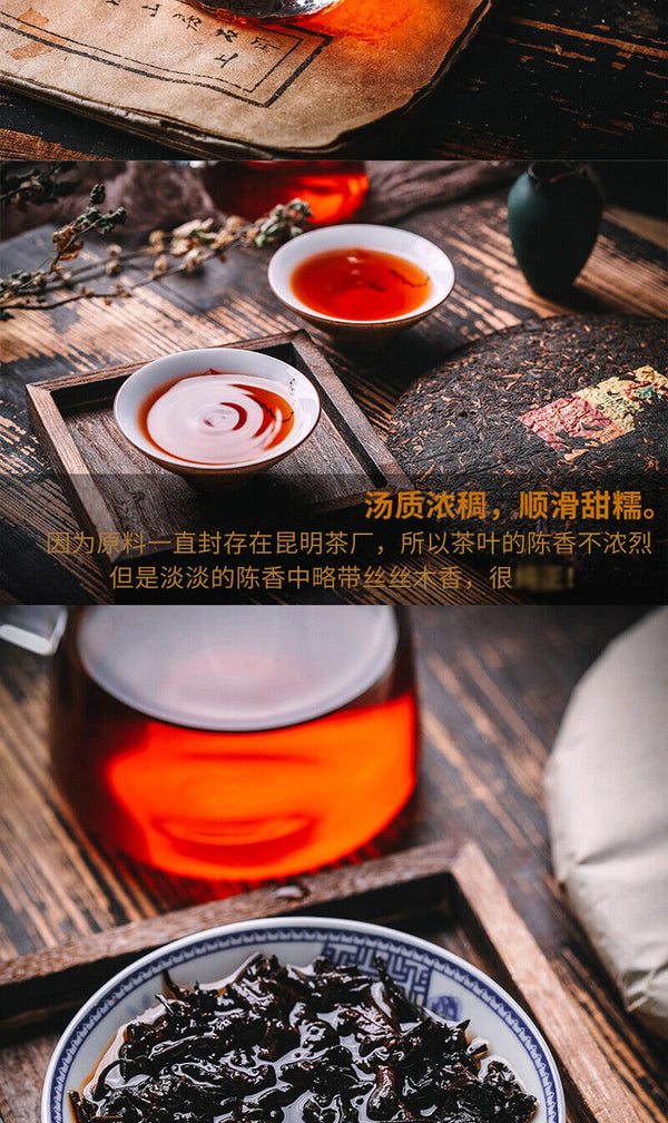 Junyin Gan Chun * ZhongCha ChinaTea Puer Cooked Tea Pu'er Ripe Tea 357g