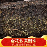 1000g Anhua Black Tea Jinhua Golden Flower Tea Brick Top Fu Zhuan Tea