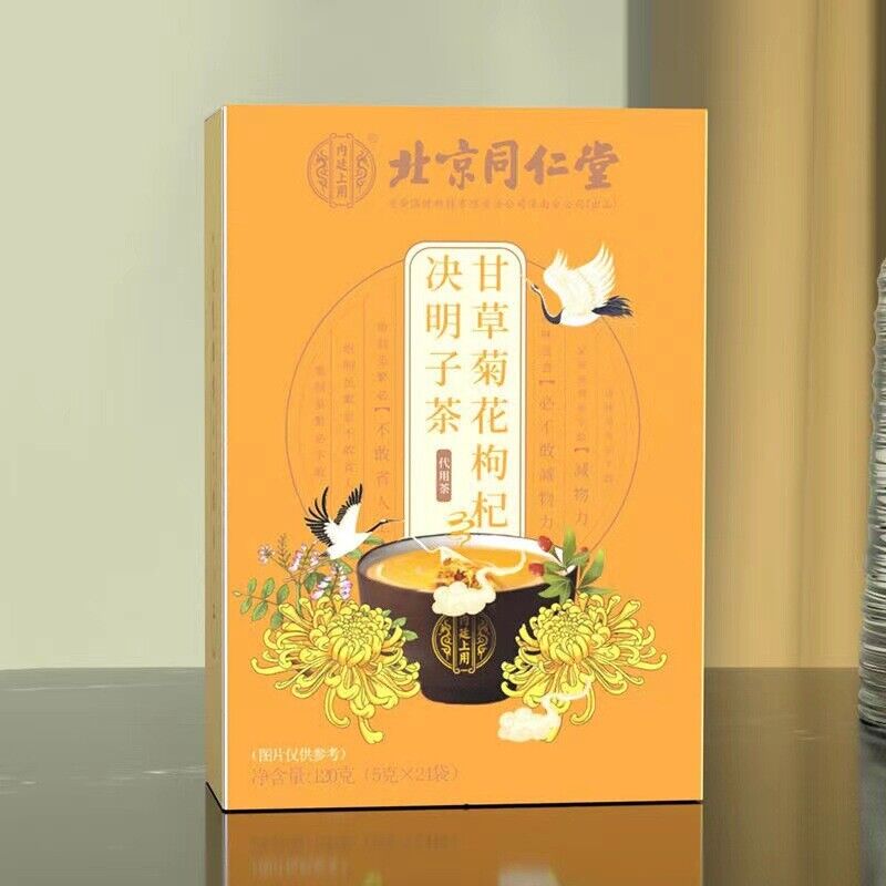 同仁堂内廷上用甘草菊花枸杞决明子茶 养生茶120g TongRenTang Licorice, Chrysanthemum and Wolfberry Tea Main image