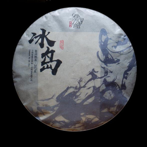 357g Yunnan Pu'er Cooked Tea Iceland Ripe Puerh Tea Cake Ancient Tree Pu'er Tea