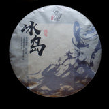 357g Yunnan Pu'er Cooked Tea Iceland Ripe Puerh Tea Cake Ancient Tree Pu'er Tea