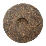 Shuang Tian Sheng Puerh Tea "Peacock" Raw Puer Chinese Tea 357g
