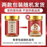 90g TongRenTang sour date nut pill 同仁堂酸枣仁丸90g/罐 甄选原料百合茯苓 匠心熬制 NEW