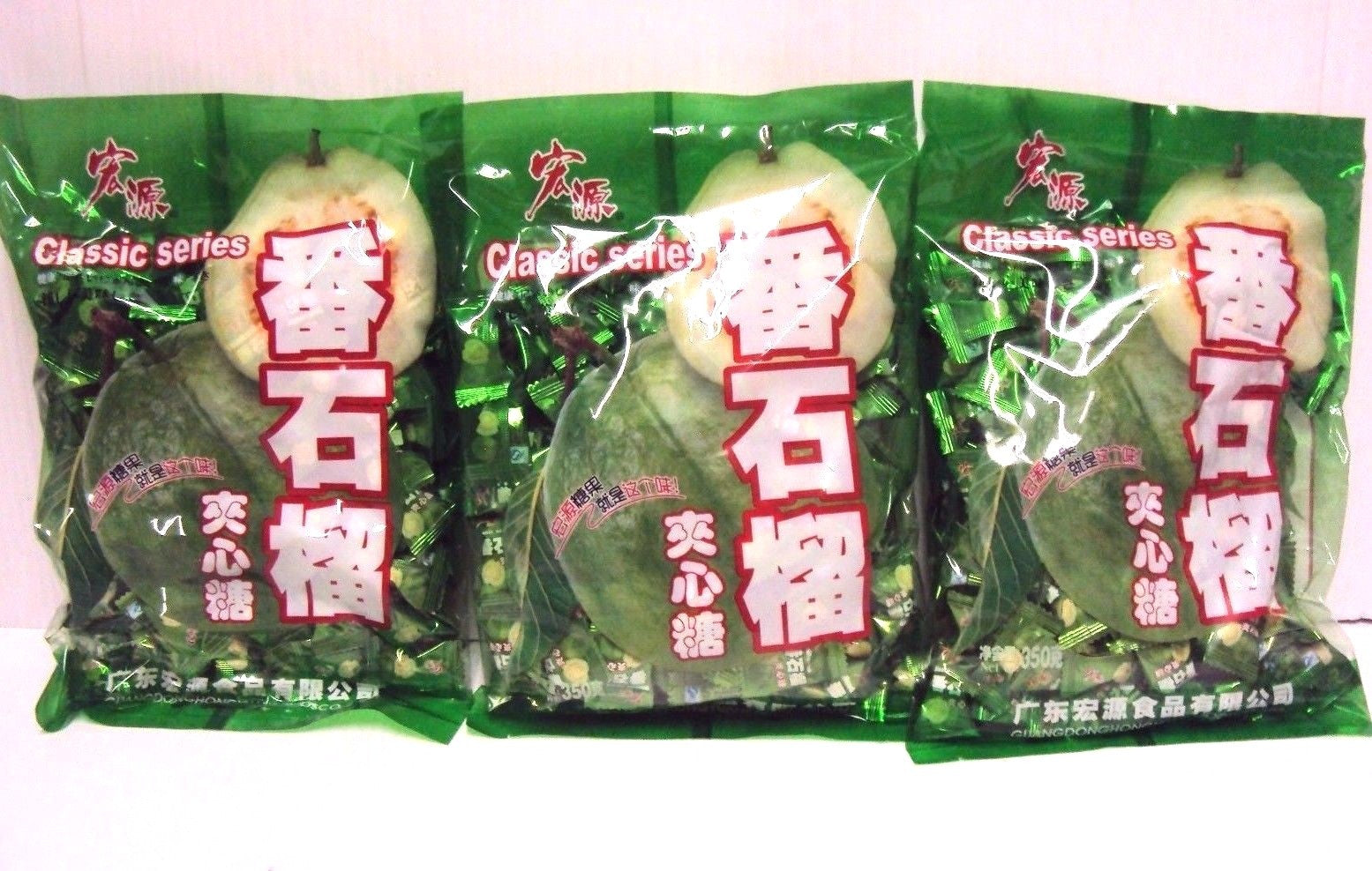 Lot of 3 Bags Classic Chinese Guava Hard Candy 36.9oz/1050g Hong Yuan Secondary image