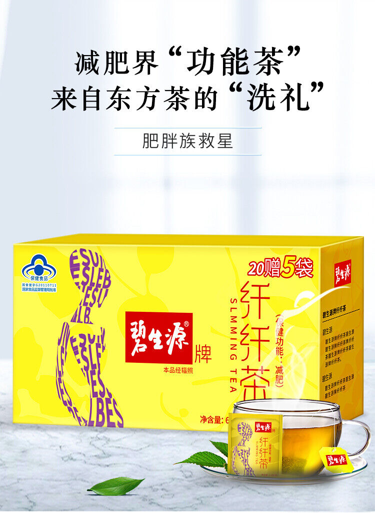 Besunyen Slimming Tea Weight Management Reducing Fat Burn Herbal Tea 62.5g