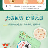 Chinese Red Date Lotus Seed Root Powder Soup Instant Lotus Root Powder 500g
