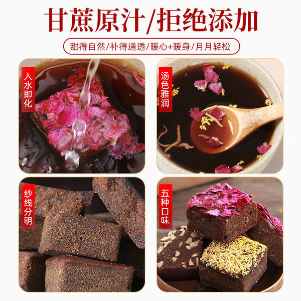 Yunnan Handmade Old Brown Sugar Rose Osmanthus, Red Dates, Ginger Mixed 320g