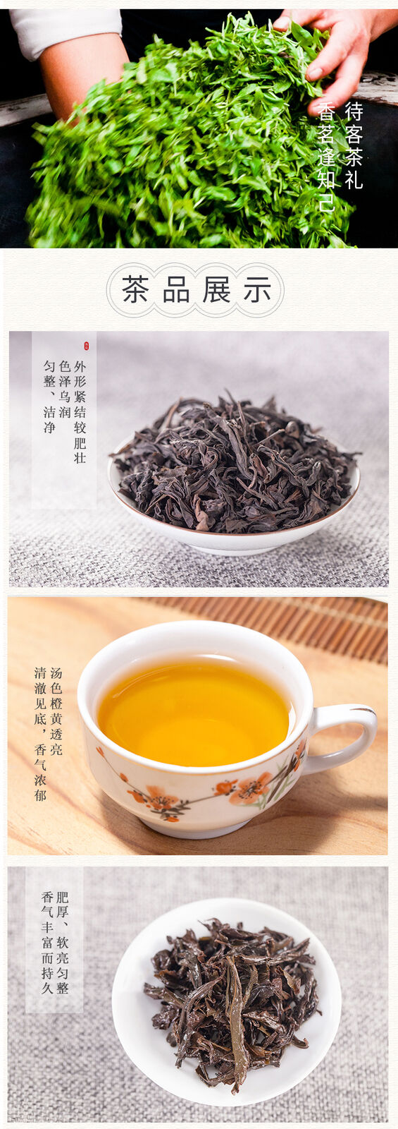 100g Tin Top Gold Peony Jin Mu Dan Fujian Wuyi Rock Tea High Quality Oolong Tea