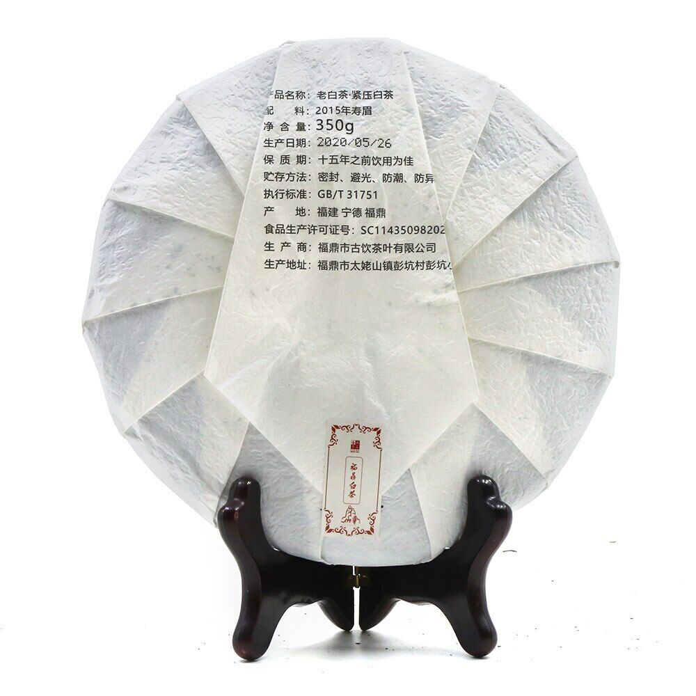 Landscape CHinese White Tea Old Bai Cha Tea Leaf Cake 350g Secondary image