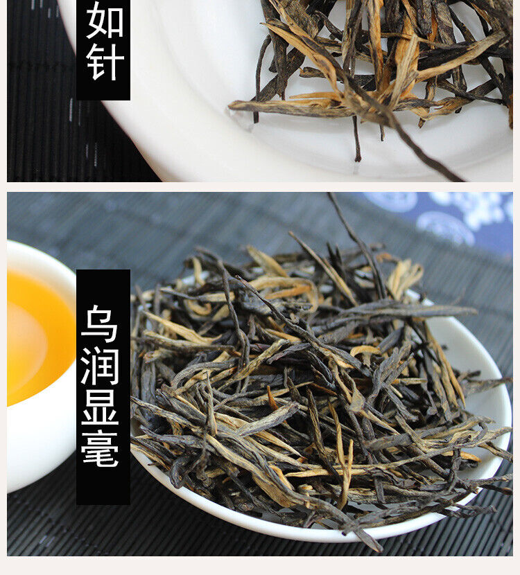 250g 58 Dian Hong Tea Black Tea Yunnan Classical Premium Dian Hong Specialty Tea