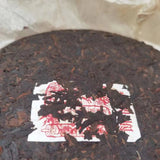 400g Yunnan Pu'er Old Ripe Tea 2005 Lion Aged Pu-erh Cooked Tea Cake Puerh Tea