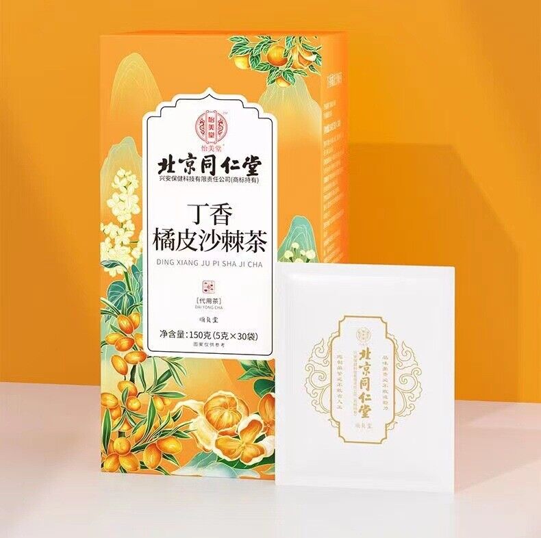 同仁堂怡美堂丁香橘皮沙棘茶 顺气和胃丁香养生茶150g TongRenTang Aromatic Orange Peel Sea Buckthorn Tea Main image