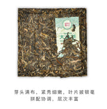 Pu'er Tea Cubes Platinum *  Menghai Dayi Brick Raw Shen Puer Pu-erh Tea 240g