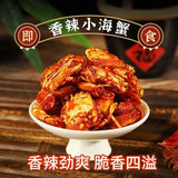 Spicy Sea Crab 20g*30 packages instant seafood Spicy Baby crab