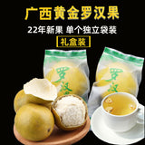 Freeze-drying Monk Fruit 12pcs 广西特产脱水黄金罗汉果