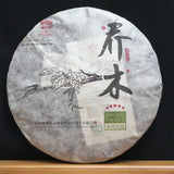 2013 Qiaomu Puerh Tea Age-Fermeted Cake Tea Haiwan Puer Five Star Arbor Tea 357g