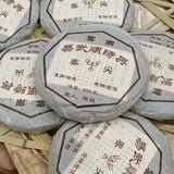 400g Yunnan Puerh Old Raw Tea Cake Shunshixing Spirng Aged Raw Pu-erh Tea