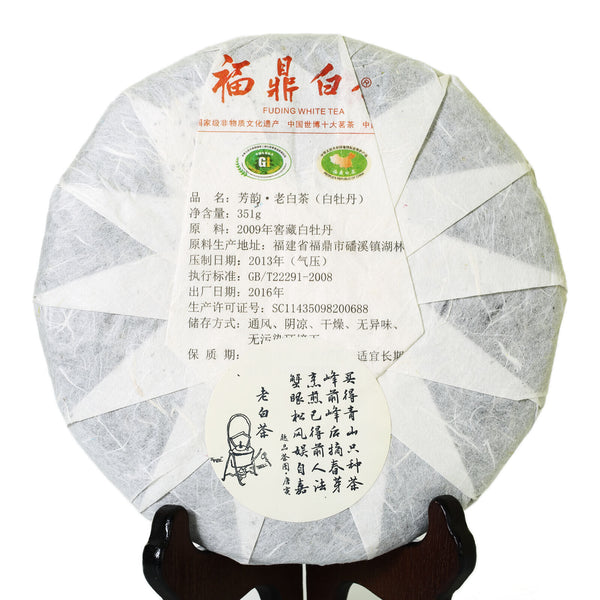 351g Year Supreme Aged Baimudan White Peony Cake Fuding Chinese White Tea