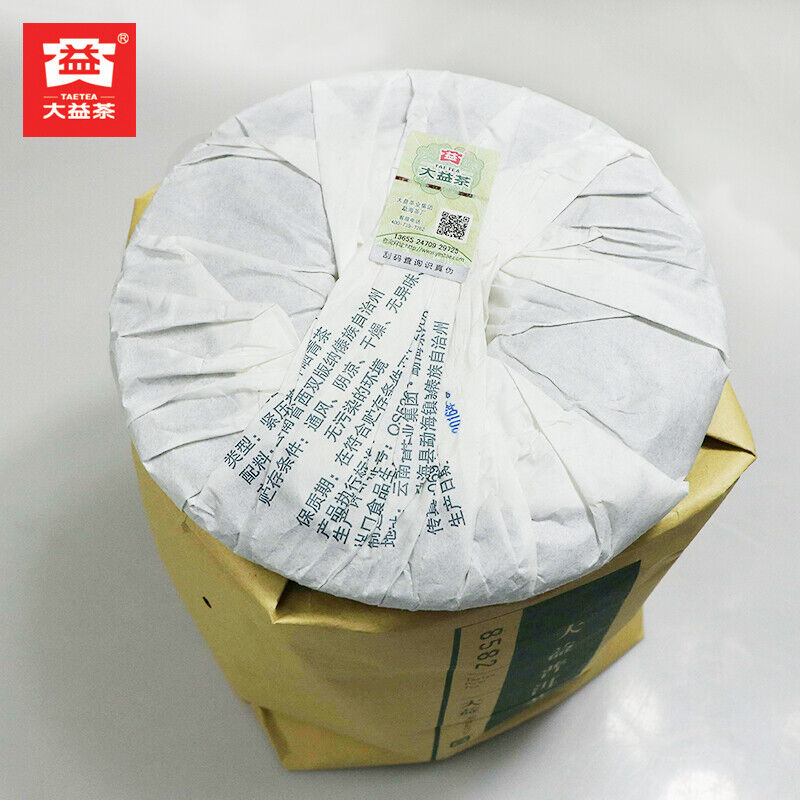 TAETEA 8582 Menghai Dayi Puerh Raw Puer Tea Green Sheng Pu'er Tea Cake 357g Secondary image