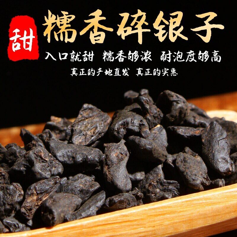 Yunnan Ripe Pu-erh Tea Classic Glutinous Rice Cha Hua Shi Cooked Pu'er Tea 500g