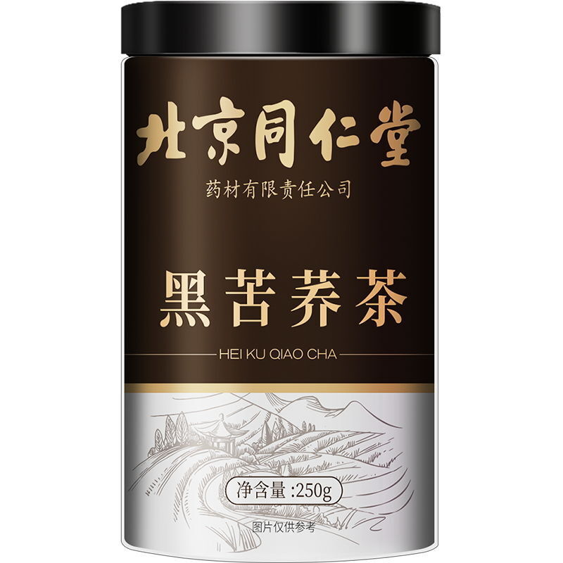 250g TongRenTang black buckwheat tea 同仁堂黑苦荞茶250g/罐 正宗四川大凉山苦荞茶包胚芽大麦茶 麦香浓郁 NEW Main image
