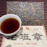 250g Yunnan Pu'er Ripe Tea Laobanzhang Cooked Puerh Tea Brick Organic Pu-erh Tea