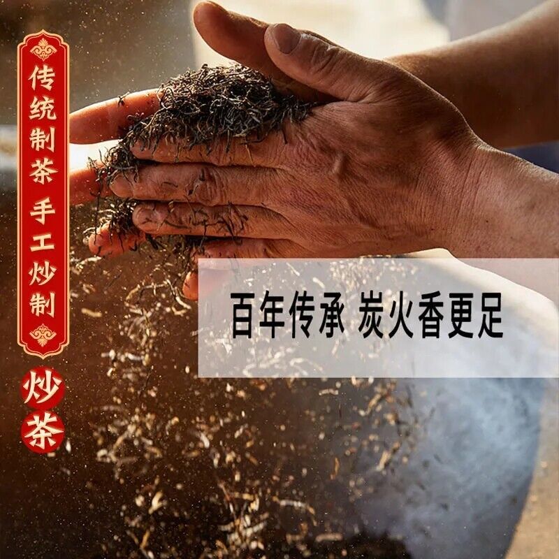 500G Original Keemun Black Tea Premium Qimen Anhui Qi Men's Hong Cha