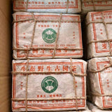 250g Raw Pu-erh Tea Year Banzhang Puerh Sheng Tea Chinese Yunnan Pu'er Tea