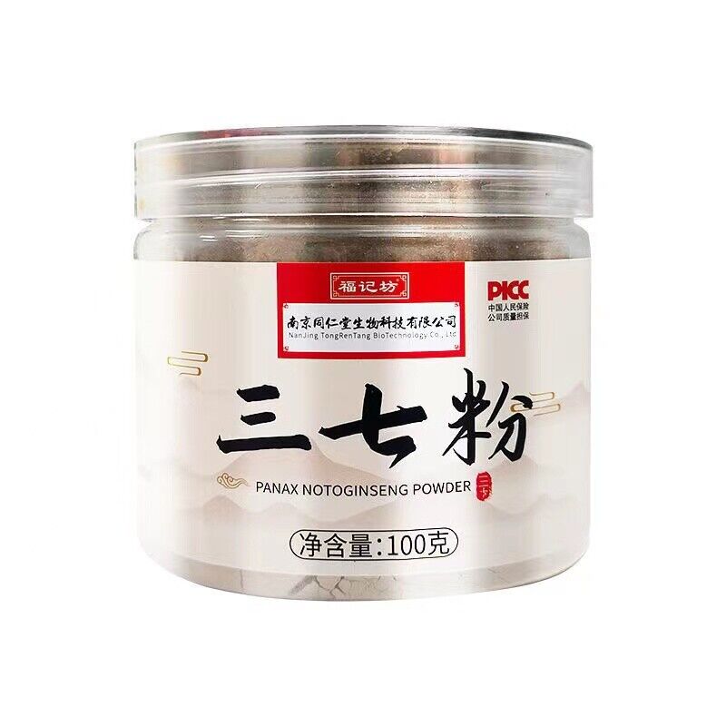 100g TongRenTang Sanqi powder 同仁堂三七粉100g/罐 云南文山田七粉 甄选原料 粉质细腻 易冲泡 NEW ! Main image