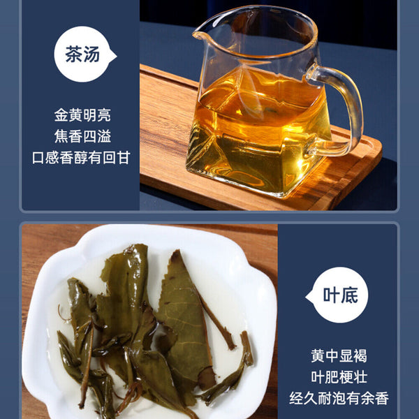 100g Natural Herbal Tea Health Care 艺福堂茶叶特级新茶黄大茶 安徽霍山高山春茶 闷黄金黄茶 醇和焦香 解油腻解甜