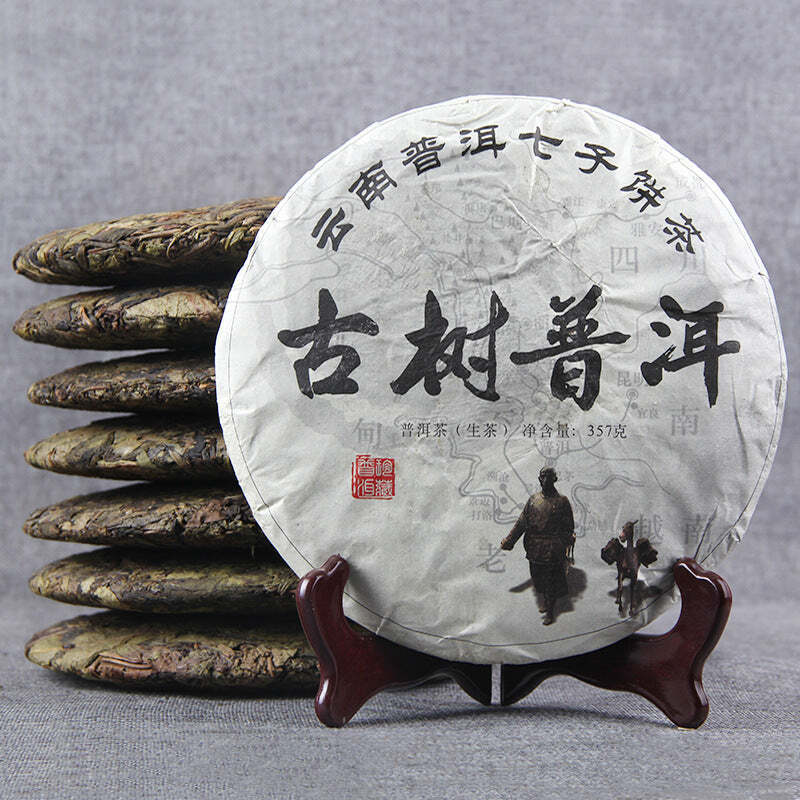 357g Aged Tree Puerh Raw Tea Cake Yunnan Qizi Pu-erh Shengcha Organic Pu'er Tea Main image