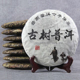 357g Aged Tree Puerh Raw Tea Cake Yunnan Qizi Pu-erh Shengcha Organic Pu'er Tea