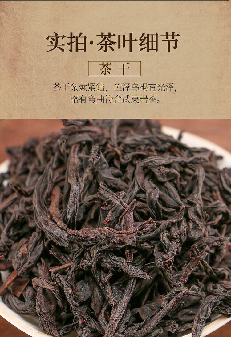 Aroma Chen Nian Shui Xian Aged Shui Xian Bao Cheng A516 Wuyi Oolong Tea 1kg Tin
