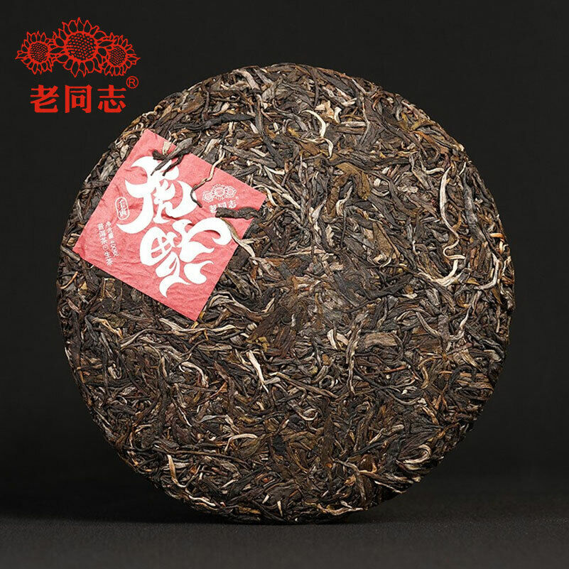 Haiwan Tiger Zodiac Blessings Raw Puer Yunnan Sheng Puerh Tea 400g