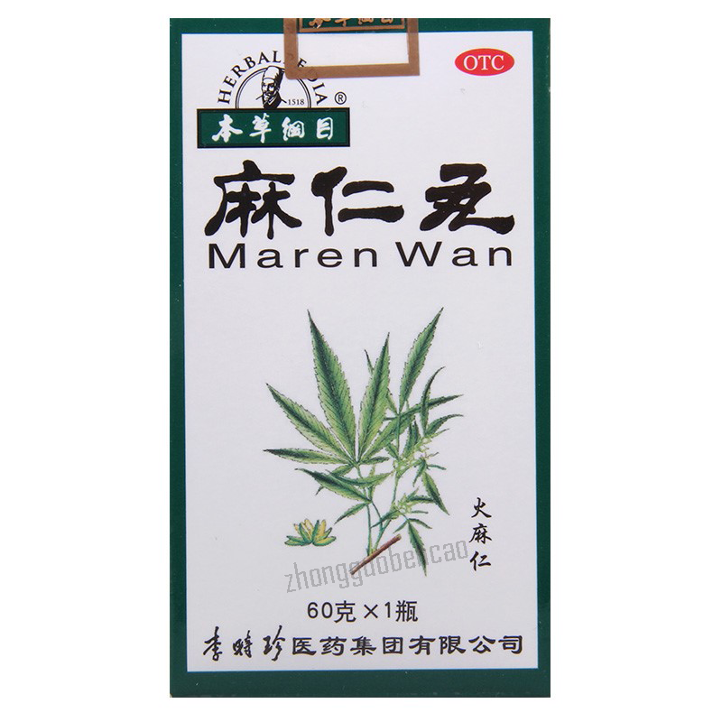 Bencaogangmu Maren Wan 本草纲目麻仁丸 Main image