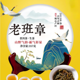 357g Raw Puerh Tea Cake Laobanzhang Pu-erh Shengcha Year Spring Pu'er Tea