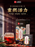 150g 7 Kinds of Herbs Tea Ginseng Maka Sangshen Wolfberry Huangjing Herbal Tea